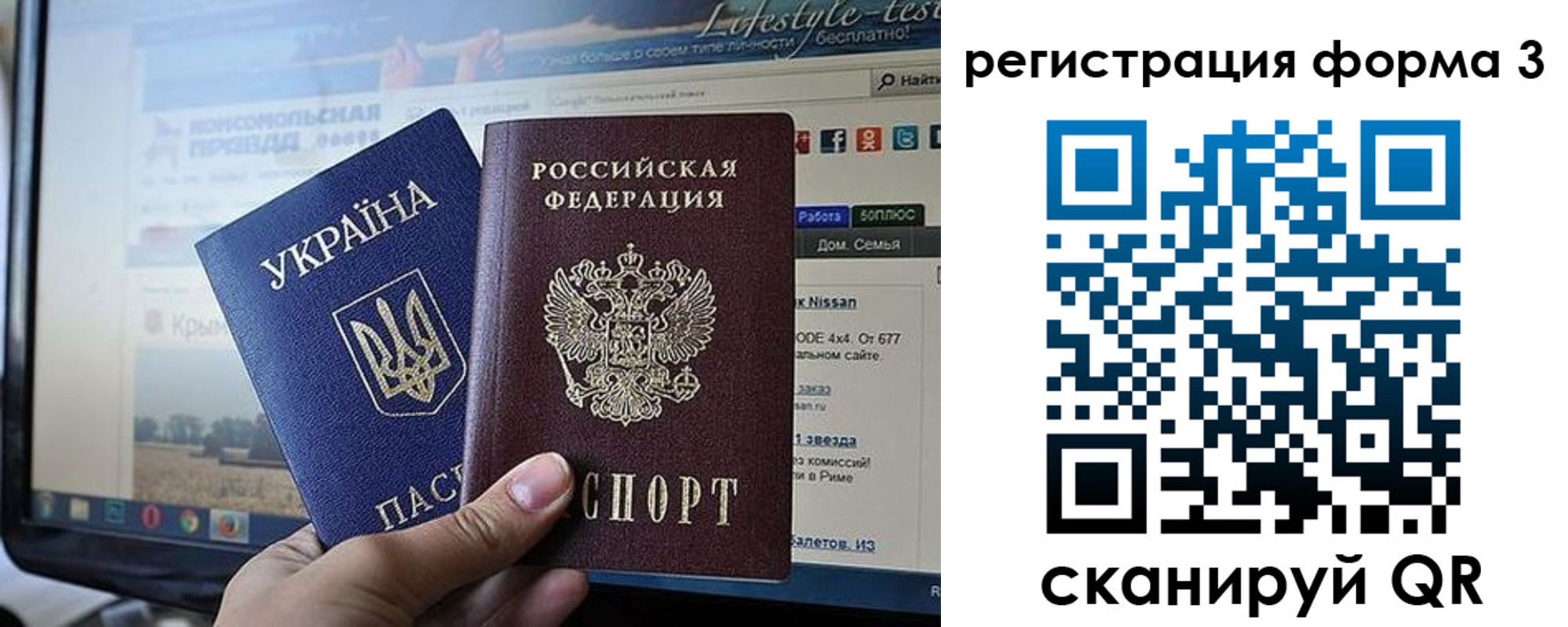 форма 3 в Лодейном Поле