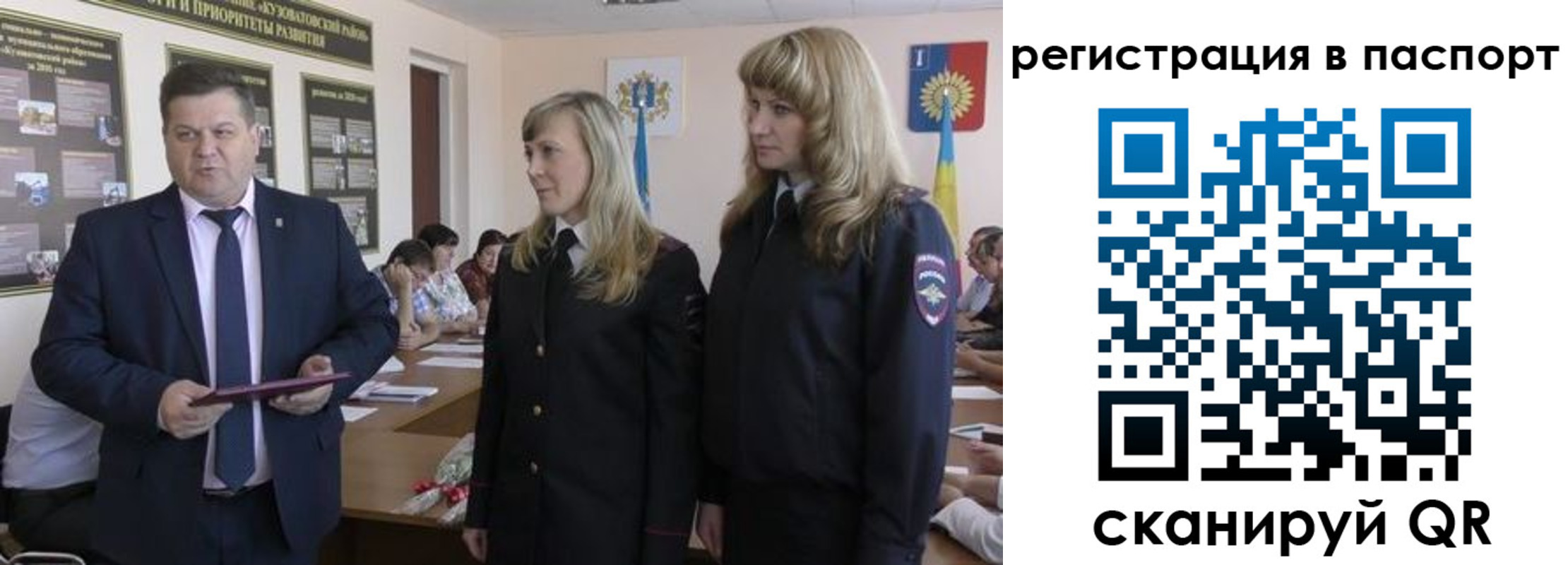 прописка поиск в Лодейном Поле
