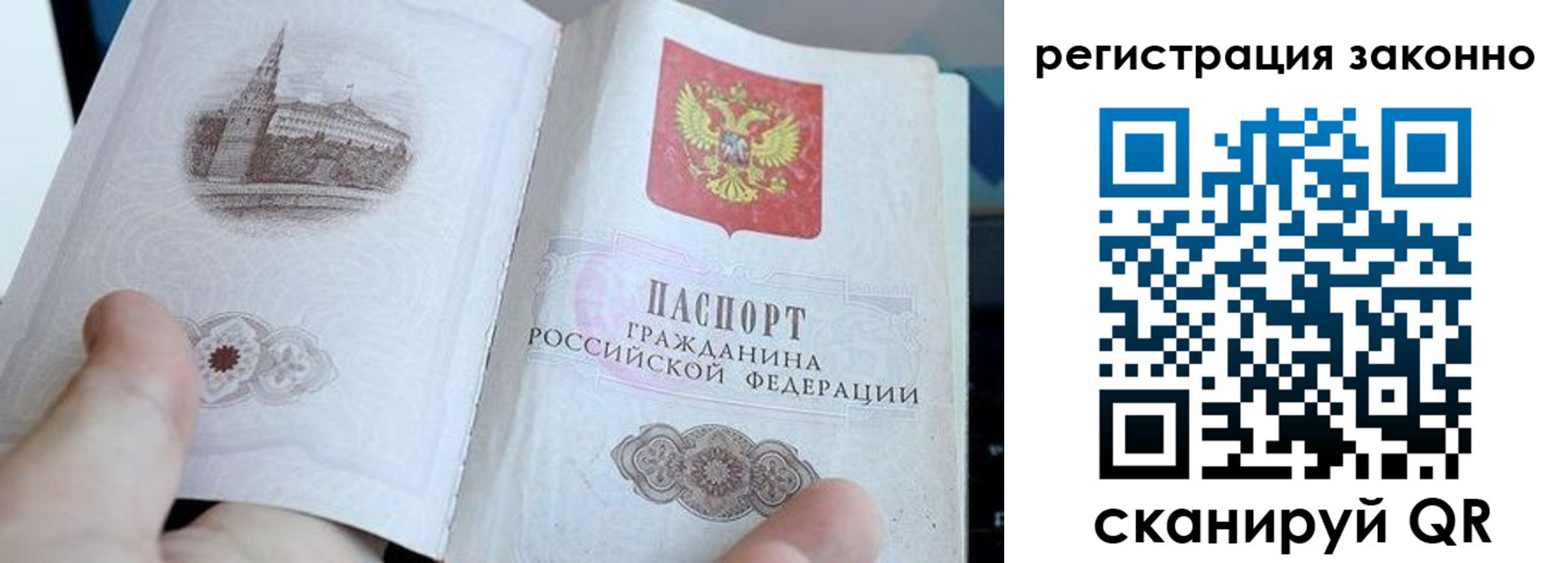 регистрация для дет. сада в Лодейном Поле