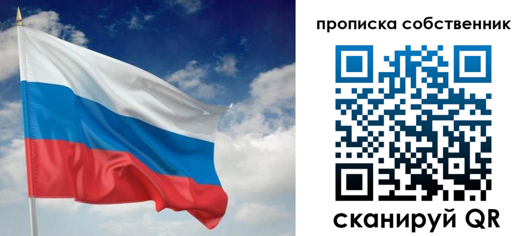 временная регистрация адрес в Лодейном Поле