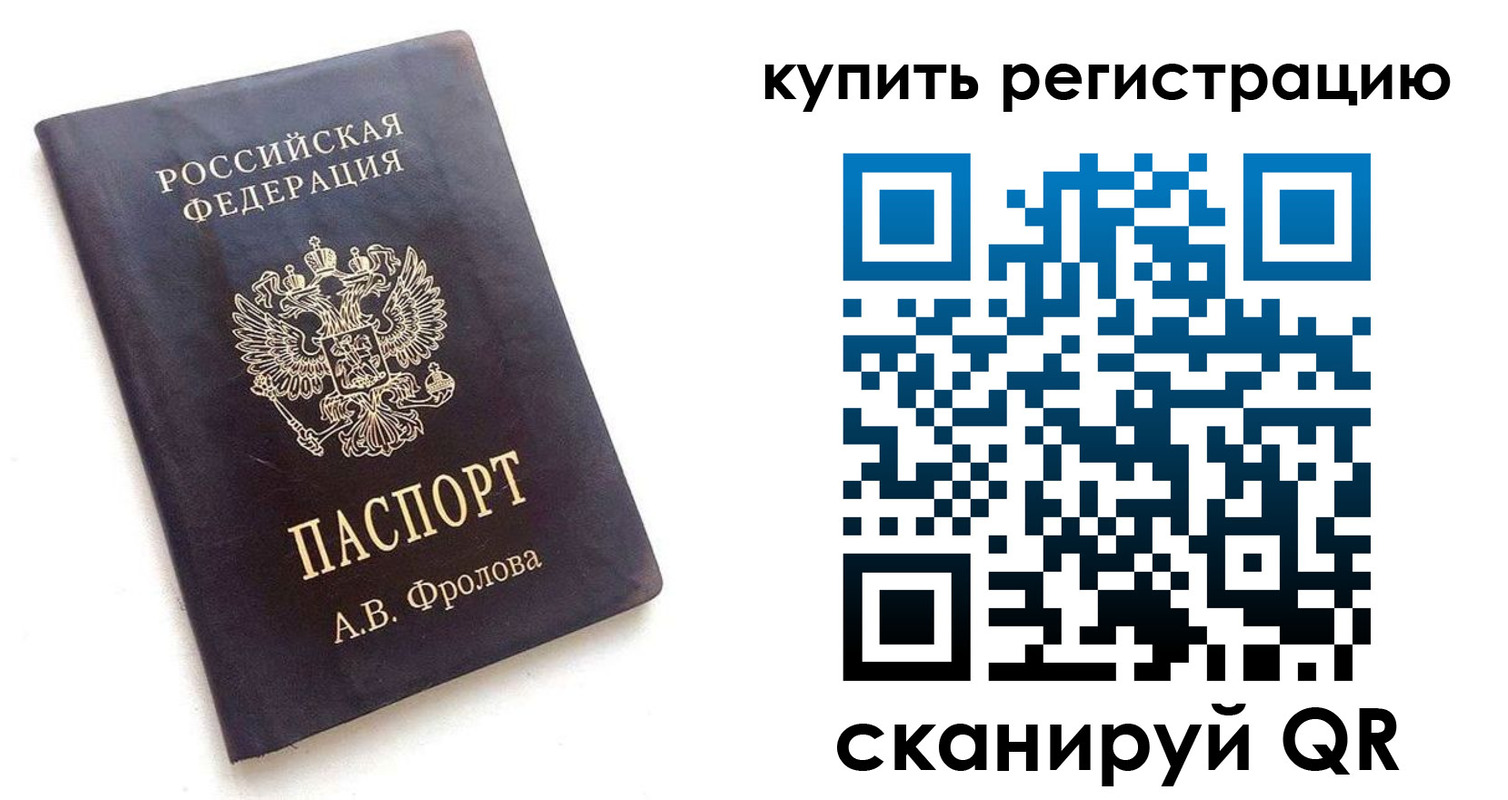 форма 3 в Лодейном Поле
